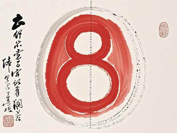 八字合婚与个人发展：八字合婚对个人事业有何影响？