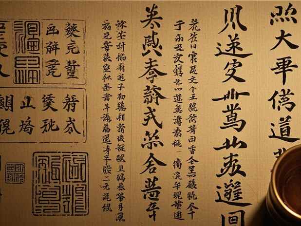 纳音合婚的秘密：如何选择配偶才能和谐相处？