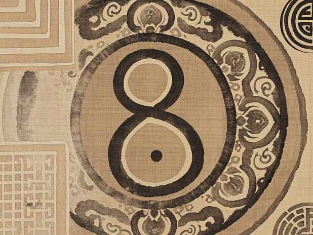 生肖合婚的科学依据：生肖合婚真的有科学根据吗？