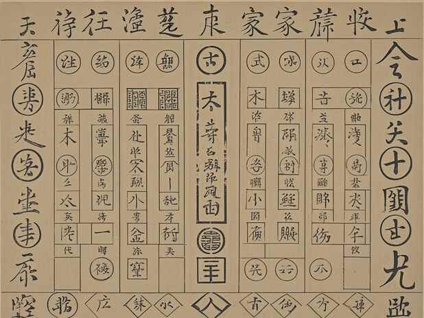 属牛职场关系：如何处理与同事的职场矛盾？