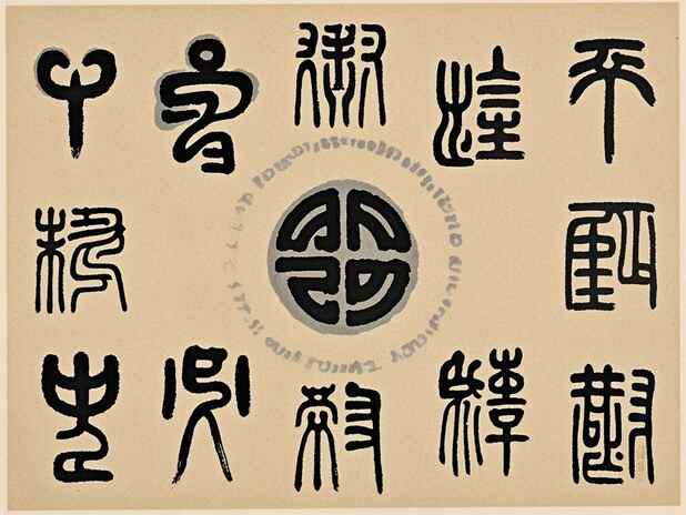 解读职场运势的变化：哪些信号表明你的职业运在上升？