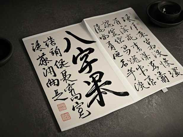属牛桃花：如何分辨桃花朵朵与烂桃花

