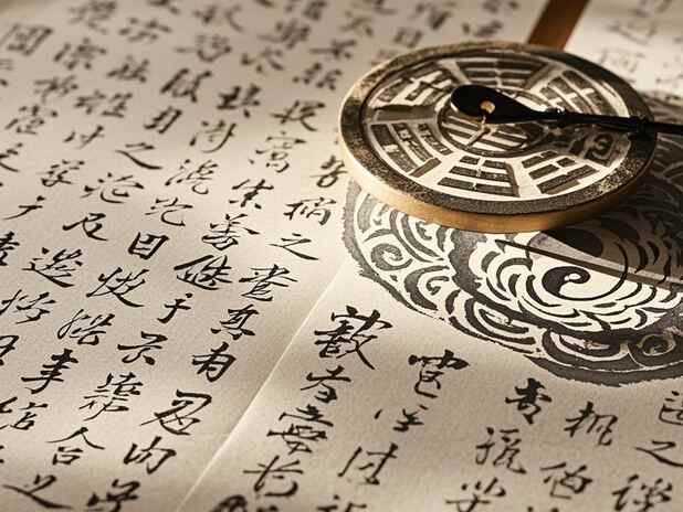 八字号码与个人发展趋势：目前流行的八字号码趋势是什么？