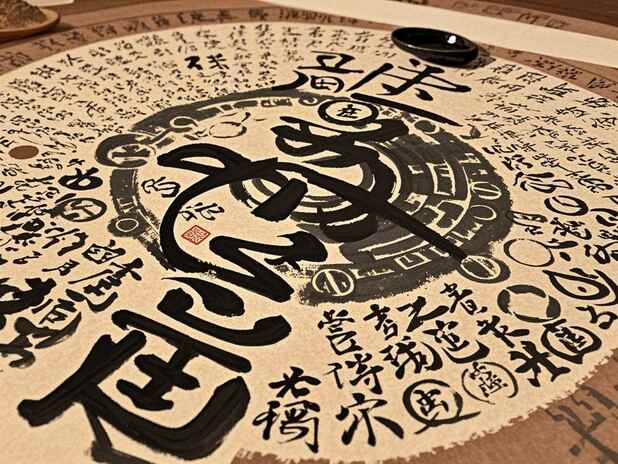 关于八字大运的课堂分享：八字大运的课堂中应该学习什么？
