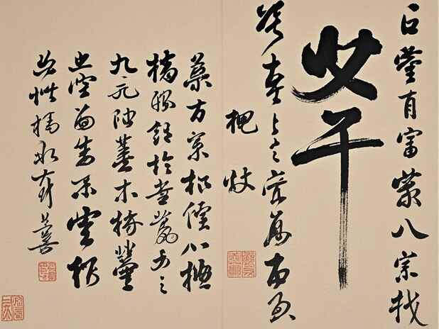 默契度测试：探索情感的真实深度
