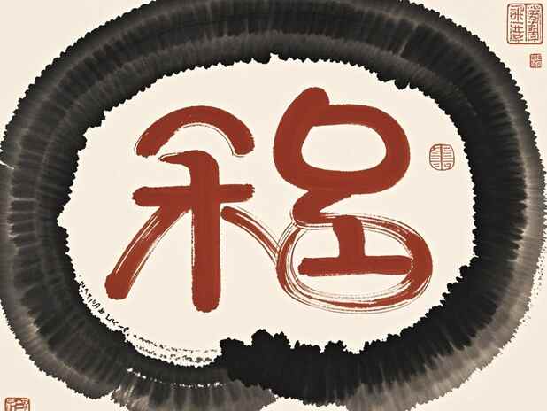 情人缘分的交响：心与心的和谐碰撞
