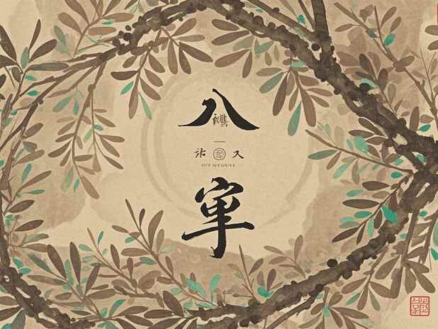 属羊人在找伴侣时的心理准备：如何增强自信？
