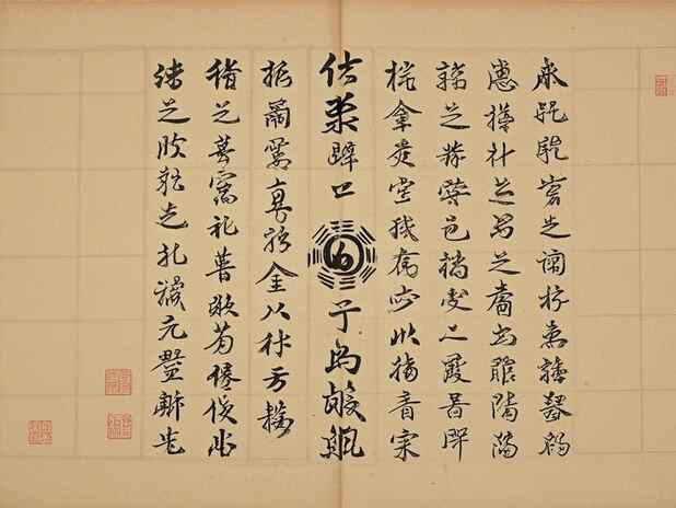 属龙财运：怎样分析自己的财运走势？
