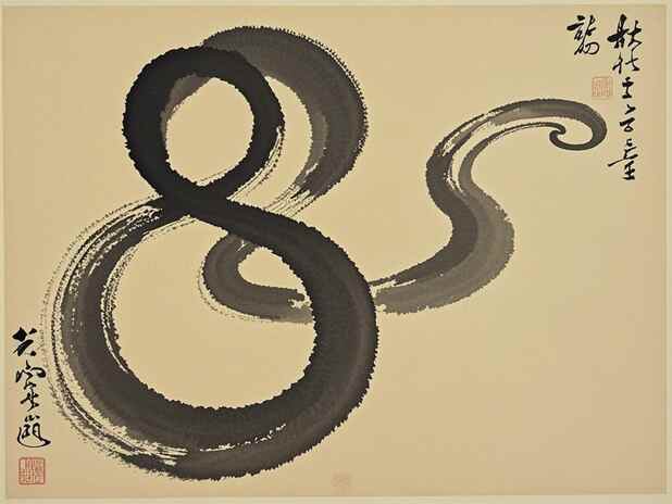 八字解析命运与财富的交集：命运如何影响财富的发展？
