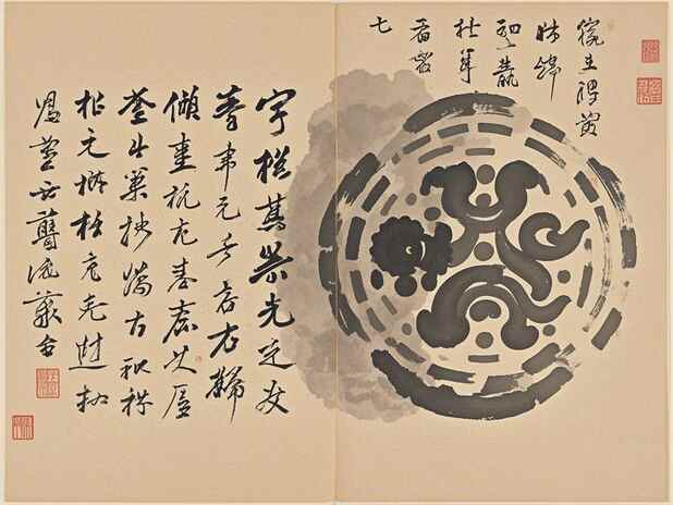 命理合婚的案例研究：有没有学术研究支持命理合婚？