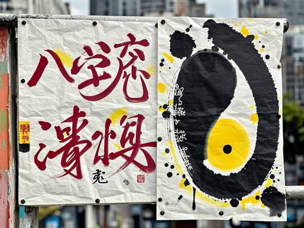 属牛合婚对家庭的影响：如何创造和谐的家庭氛围？