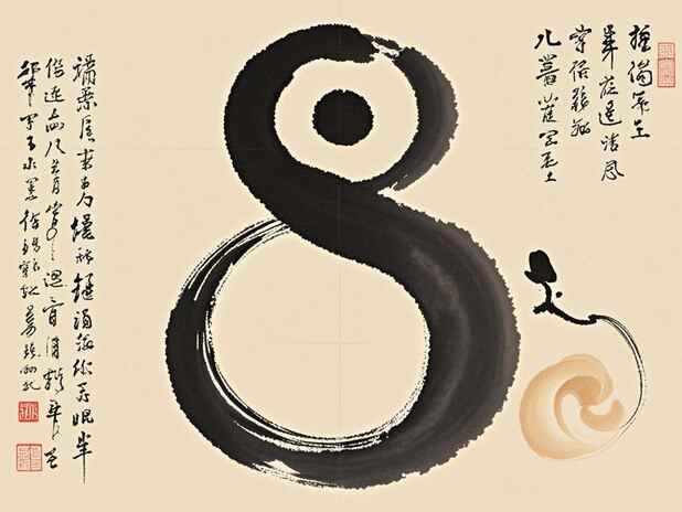 八字与财富关系揭秘：你的八字藏着多少财富潜力？
