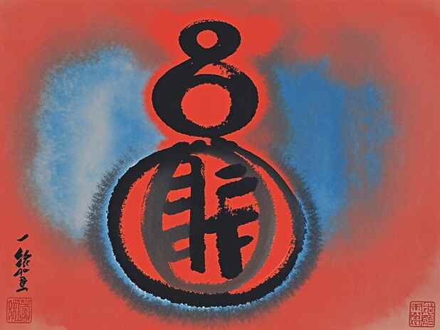 算八字的四柱原理：什么是八字中的四柱？
