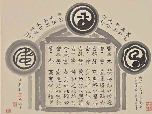 名字的音韵美：如何确保名字读起来顺口？
