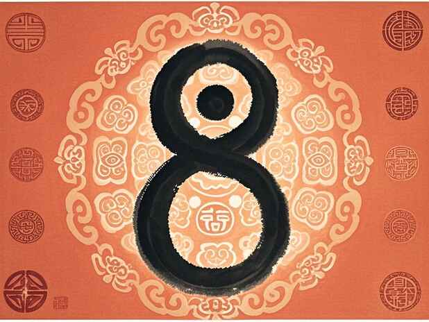 事业运势前景展望：何时能实现职业理想？