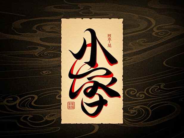 属羊事业运：何时是属羊人最适合跳槽的时机？