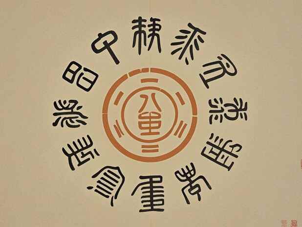 桃花运测试习惯：有哪些习惯会影响你的桃花运？
