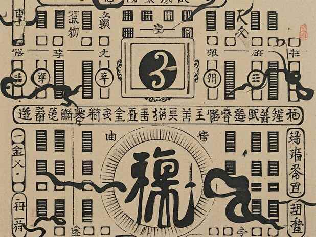 属牛桃花生肖配对：哪个生肖能与牛相生？
