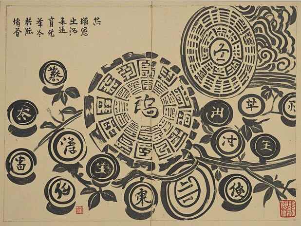 超脱轮回的未来展望：我们将如何面对未来的轮回？
