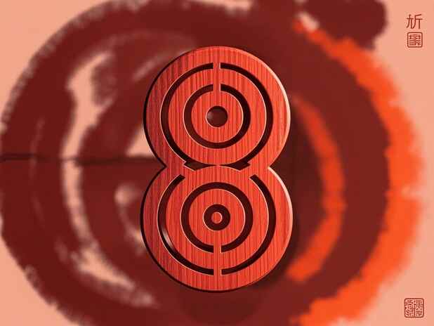 属马十年运势分析：如何避免情感上的误区
