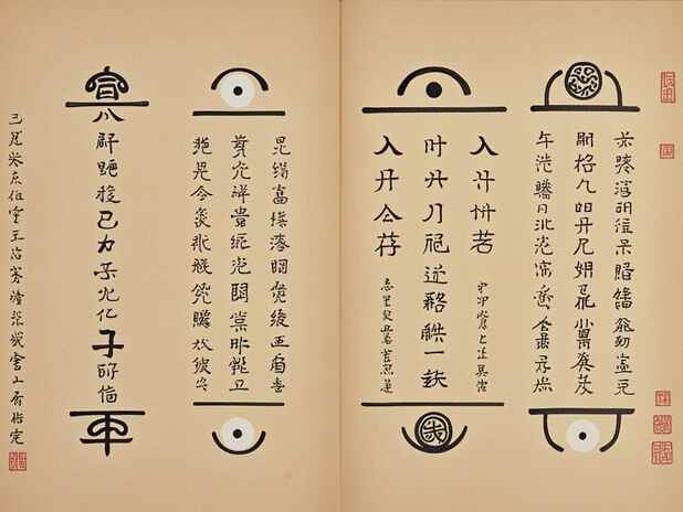 情感的解读：姻缘分析是否能帮助恢复旧情？
